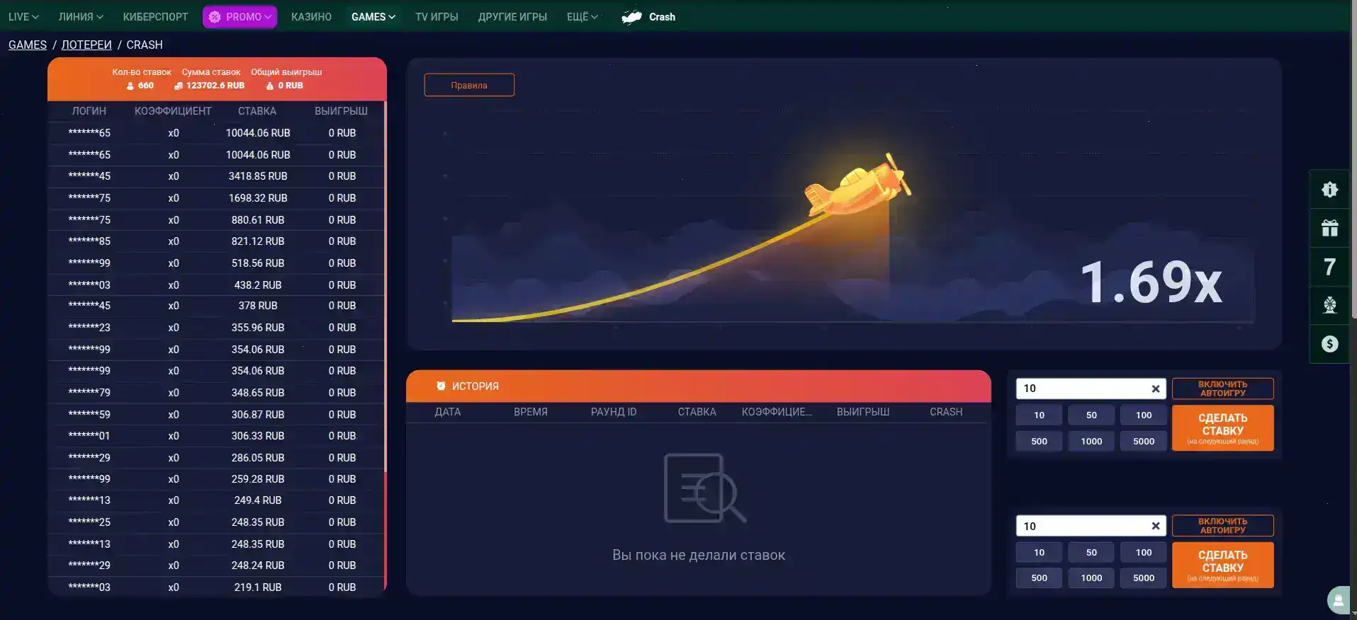Интерфейс казино Джет с игровыми автоматами
